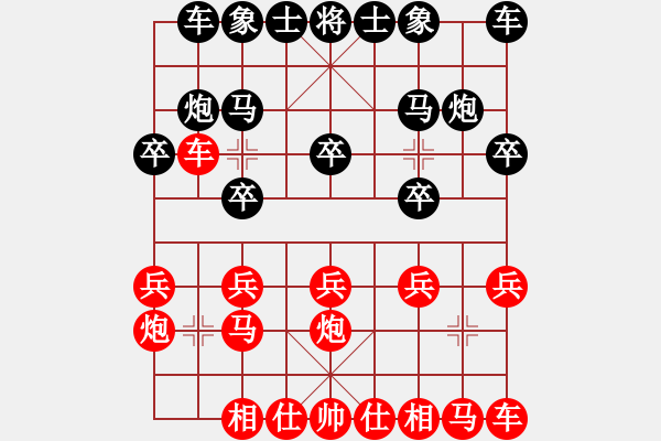 象棋棋谱图片：吕钦 先和 郑惟桐 - 步数：10 