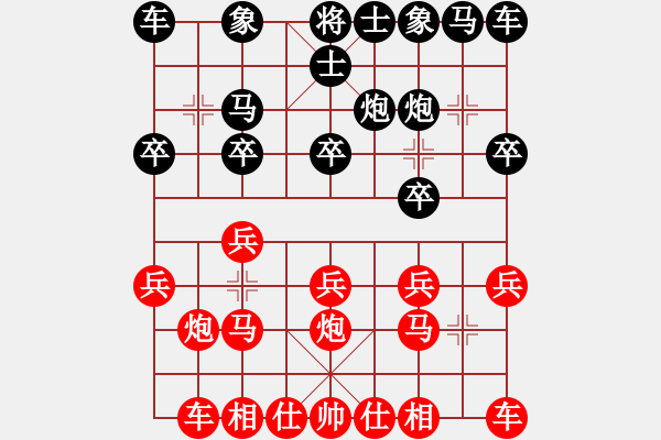 象棋棋譜圖片：仙人指路（紅勝） - 步數(shù)：10 