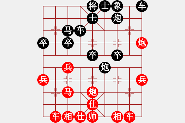 象棋棋譜圖片：仙人指路（紅勝） - 步數(shù)：30 