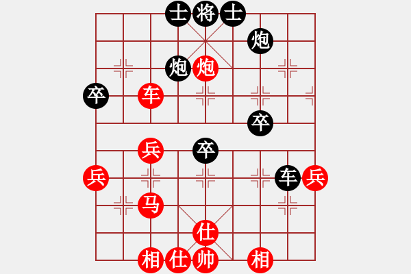 象棋棋譜圖片：仙人指路（紅勝） - 步數(shù)：50 