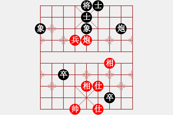 象棋棋譜圖片：星月隨風(fēng)(北斗)-和-邪惡八進(jìn)制(風(fēng)魔) - 步數(shù)：100 