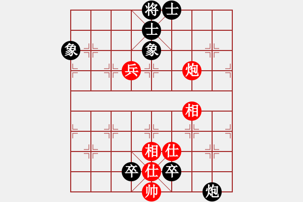 象棋棋譜圖片：星月隨風(fēng)(北斗)-和-邪惡八進(jìn)制(風(fēng)魔) - 步數(shù)：110 