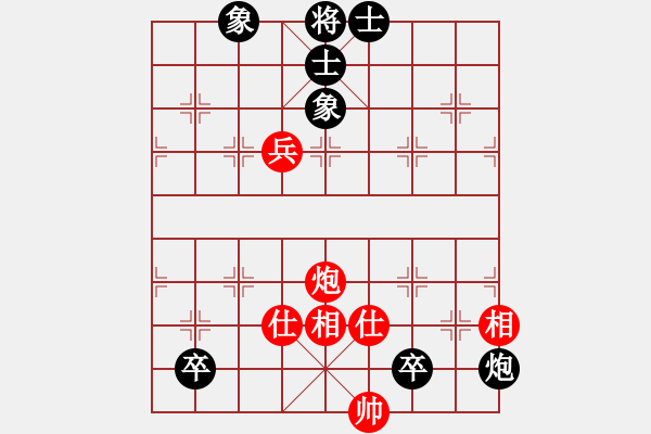 象棋棋譜圖片：星月隨風(fēng)(北斗)-和-邪惡八進(jìn)制(風(fēng)魔) - 步數(shù)：130 