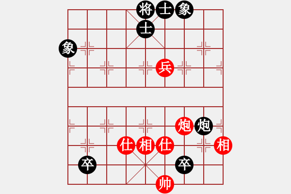 象棋棋譜圖片：星月隨風(fēng)(北斗)-和-邪惡八進(jìn)制(風(fēng)魔) - 步數(shù)：140 