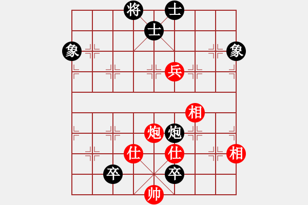 象棋棋譜圖片：星月隨風(fēng)(北斗)-和-邪惡八進(jìn)制(風(fēng)魔) - 步數(shù)：150 