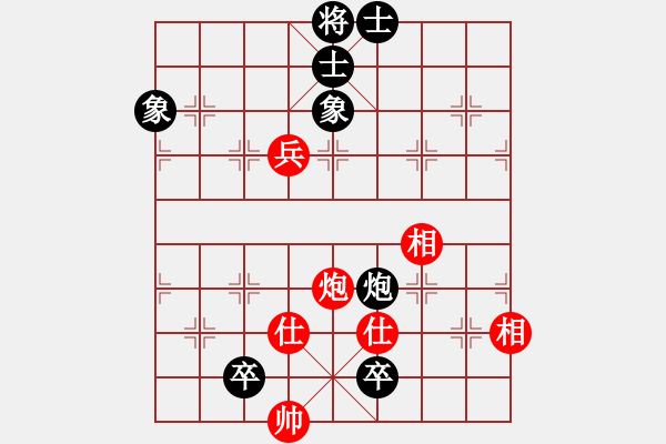 象棋棋譜圖片：星月隨風(fēng)(北斗)-和-邪惡八進(jìn)制(風(fēng)魔) - 步數(shù)：160 