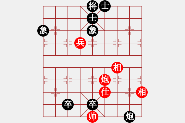 象棋棋譜圖片：星月隨風(fēng)(北斗)-和-邪惡八進(jìn)制(風(fēng)魔) - 步數(shù)：170 