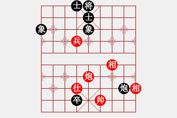 象棋棋譜圖片：星月隨風(fēng)(北斗)-和-邪惡八進(jìn)制(風(fēng)魔) - 步數(shù)：180 