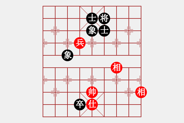 象棋棋譜圖片：星月隨風(fēng)(北斗)-和-邪惡八進(jìn)制(風(fēng)魔) - 步數(shù)：206 