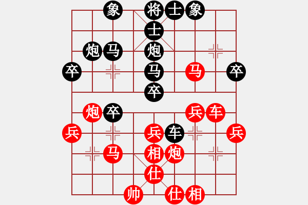 象棋棋譜圖片：星月隨風(fēng)(北斗)-和-邪惡八進(jìn)制(風(fēng)魔) - 步數(shù)：30 