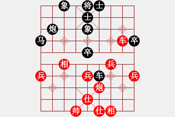 象棋棋譜圖片：星月隨風(fēng)(北斗)-和-邪惡八進(jìn)制(風(fēng)魔) - 步數(shù)：40 