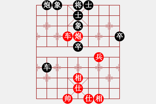 象棋棋譜圖片：星月隨風(fēng)(北斗)-和-邪惡八進(jìn)制(風(fēng)魔) - 步數(shù)：50 