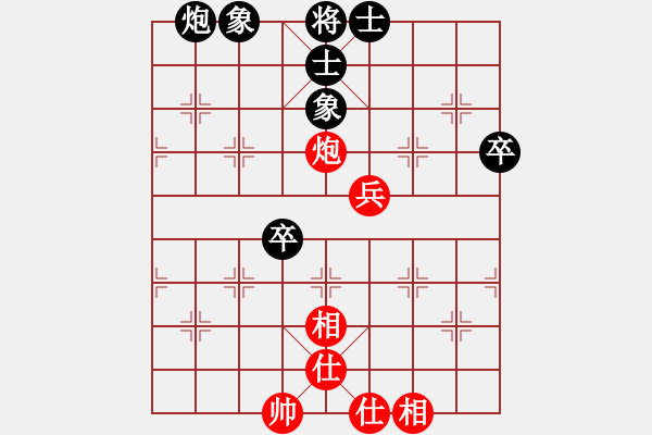 象棋棋譜圖片：星月隨風(fēng)(北斗)-和-邪惡八進(jìn)制(風(fēng)魔) - 步數(shù)：60 