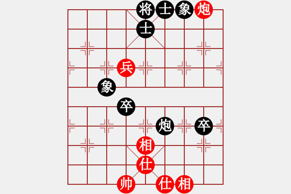 象棋棋譜圖片：星月隨風(fēng)(北斗)-和-邪惡八進(jìn)制(風(fēng)魔) - 步數(shù)：80 