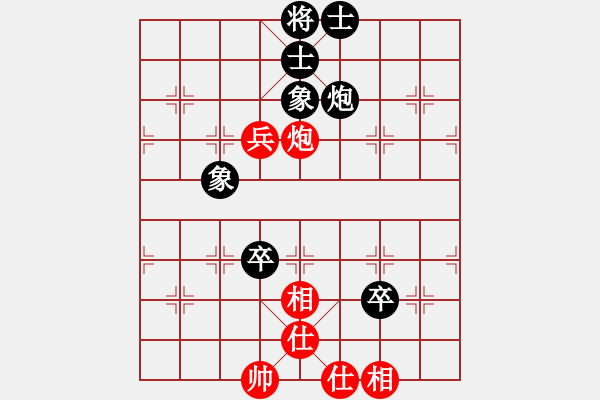 象棋棋譜圖片：星月隨風(fēng)(北斗)-和-邪惡八進(jìn)制(風(fēng)魔) - 步數(shù)：90 