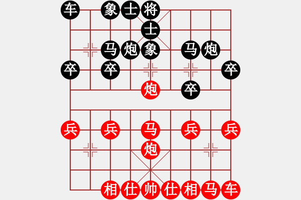 象棋棋譜圖片：橫才俊儒[紅] -VS- 到處游[黑] - 步數(shù)：20 