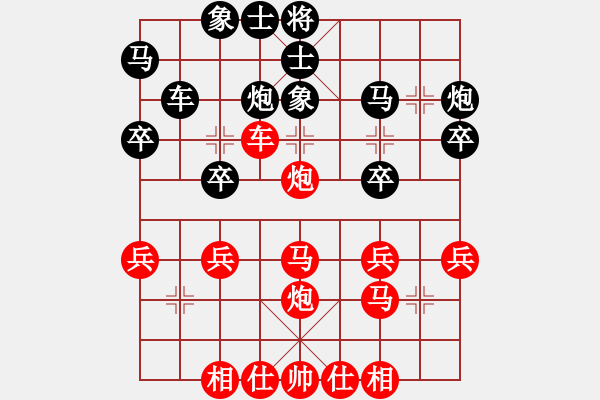 象棋棋譜圖片：橫才俊儒[紅] -VS- 到處游[黑] - 步數(shù)：30 