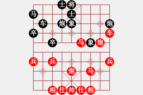 象棋棋譜圖片：橫才俊儒[紅] -VS- 到處游[黑] - 步數(shù)：40 