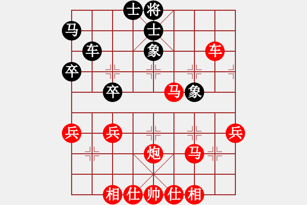 象棋棋譜圖片：橫才俊儒[紅] -VS- 到處游[黑] - 步數(shù)：45 