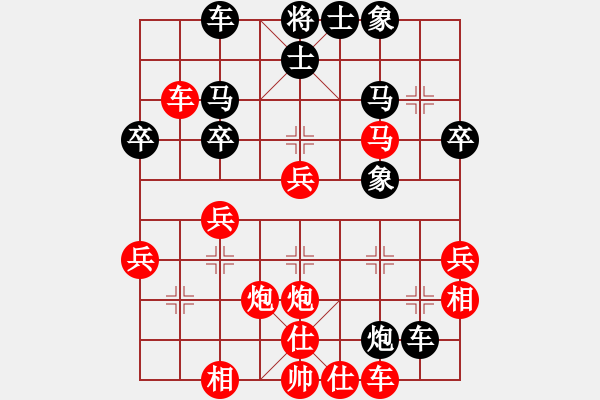 象棋棋譜圖片：第十三輪- 邯鄲綠化小學 吳新宇 先勝 汕頭市潮陽區(qū) 詹勛楷 （男甲） - 步數(shù)：40 