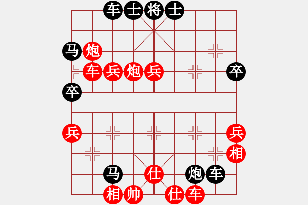 象棋棋譜圖片：第十三輪- 邯鄲綠化小學 吳新宇 先勝 汕頭市潮陽區(qū) 詹勛楷 （男甲） - 步數(shù)：60 