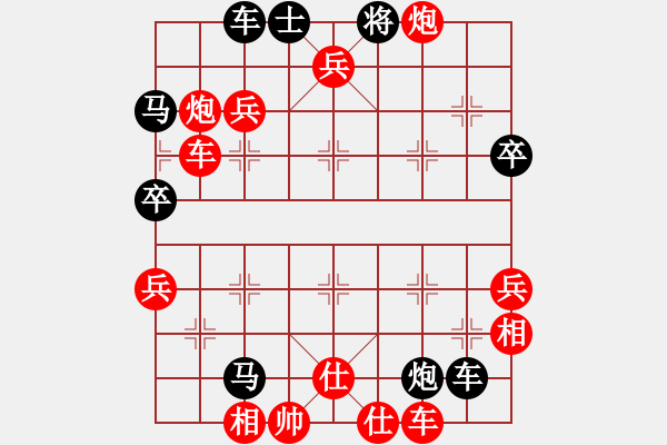 象棋棋譜圖片：第十三輪- 邯鄲綠化小學 吳新宇 先勝 汕頭市潮陽區(qū) 詹勛楷 （男甲） - 步數(shù)：69 