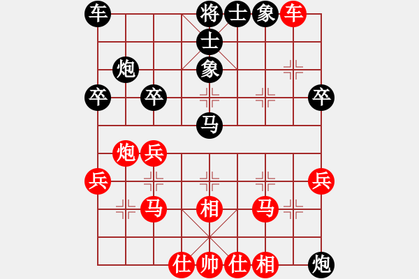 象棋棋譜圖片：大地[黑] -VS- 弈為樂(lè)源[紅] - 步數(shù)：30 