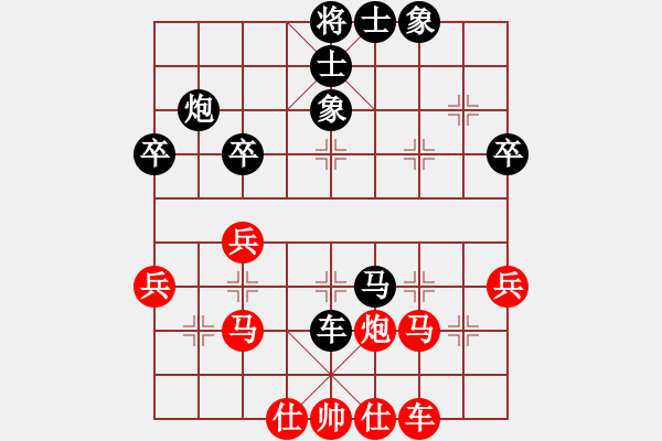 象棋棋譜圖片：大地[黑] -VS- 弈為樂(lè)源[紅] - 步數(shù)：40 