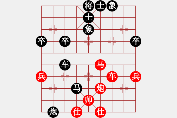 象棋棋譜圖片：大地[黑] -VS- 弈為樂(lè)源[紅] - 步數(shù)：50 