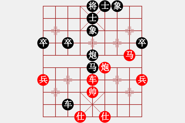 象棋棋譜圖片：大地[黑] -VS- 弈為樂(lè)源[紅] - 步數(shù)：58 