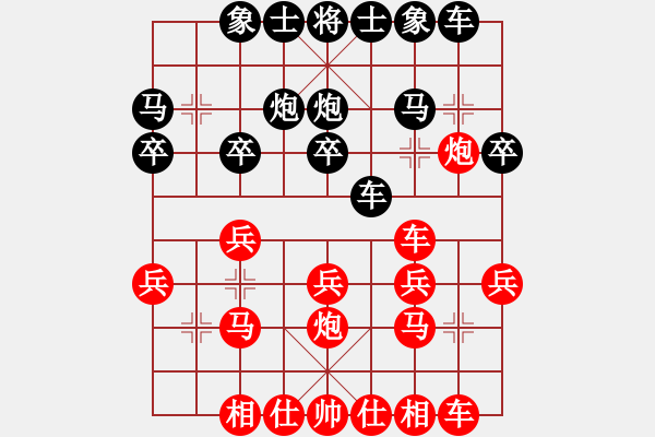 象棋棋譜圖片：六核佳佳(5段)-和-寶坻夜襲隊(5段) - 步數(shù)：20 