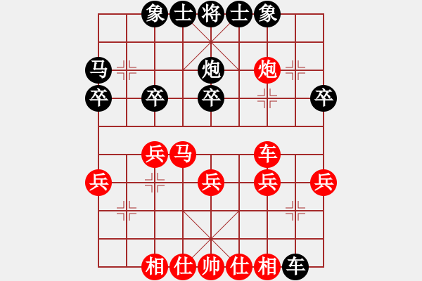 象棋棋譜圖片：六核佳佳(5段)-和-寶坻夜襲隊(5段) - 步數(shù)：30 