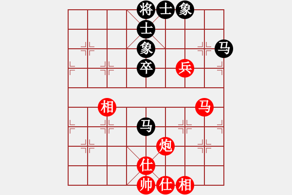 象棋棋谱图片：曹岩磊 先和 苗利明 - 步数：50 