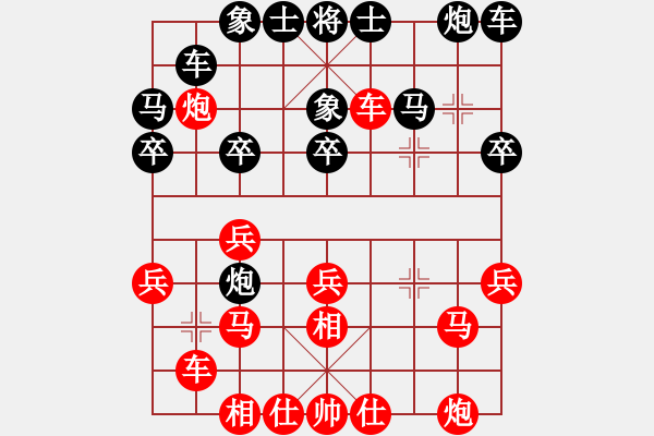 象棋棋譜圖片：廈門(mén)港務(wù)隊(duì) 鄭一泓 勝 北京威凱體育隊(duì) 靳玉硯 - 步數(shù)：30 