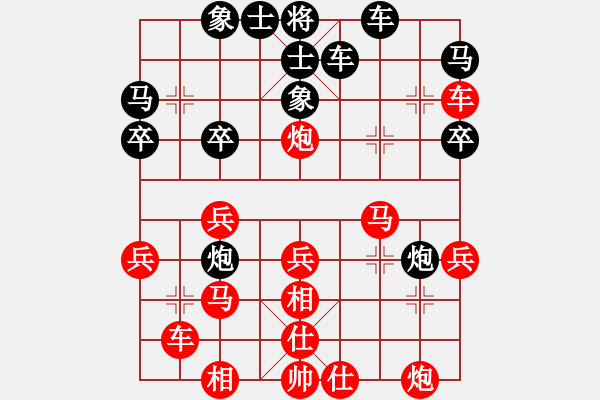 象棋棋谱图片：厦门港务队 郑一泓 胜 北京威凯体育队 靳玉砚 - 步数：40 