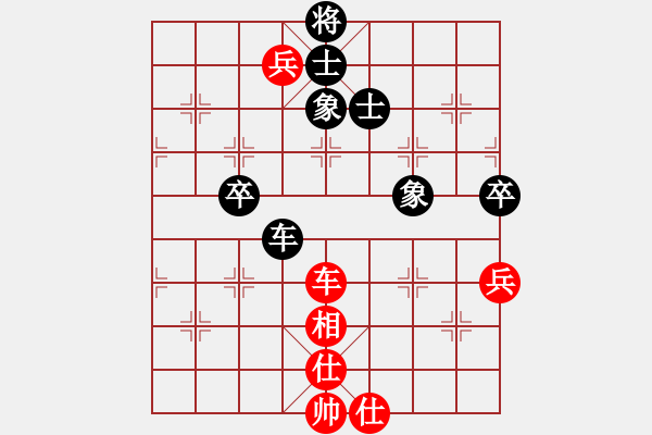 象棋棋譜圖片：閑弈冷血(8f)-負(fù)-小雪兒姐姐(無(wú)極) - 步數(shù)：110 