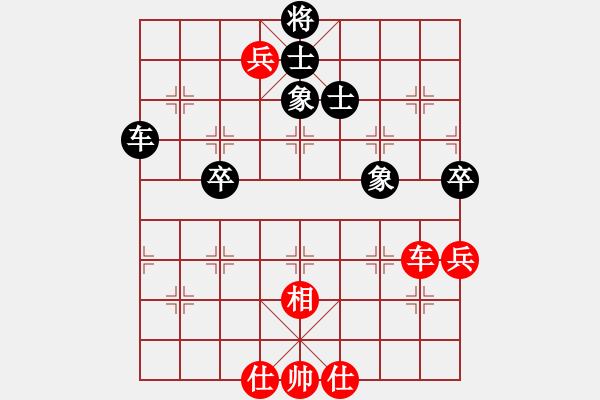 象棋棋譜圖片：閑弈冷血(8f)-負(fù)-小雪兒姐姐(無(wú)極) - 步數(shù)：120 