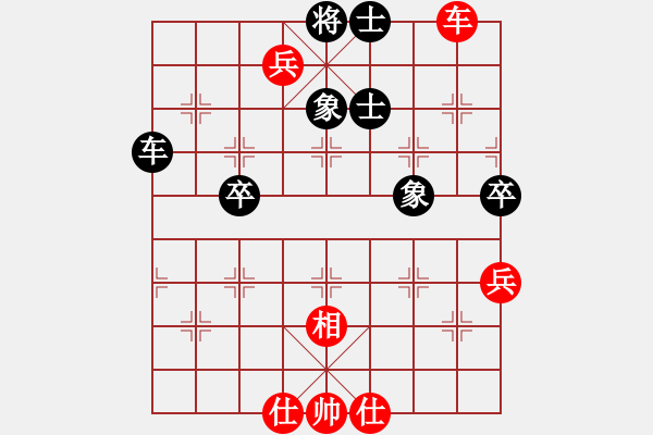 象棋棋譜圖片：閑弈冷血(8f)-負(fù)-小雪兒姐姐(無(wú)極) - 步數(shù)：130 