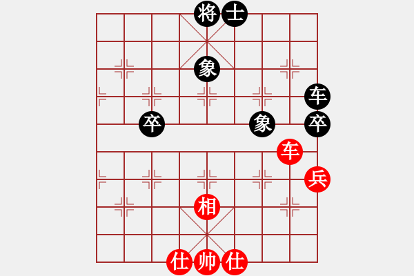 象棋棋譜圖片：閑弈冷血(8f)-負(fù)-小雪兒姐姐(無(wú)極) - 步數(shù)：140 