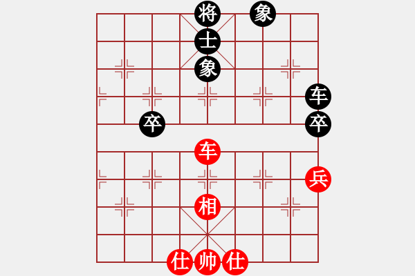 象棋棋譜圖片：閑弈冷血(8f)-負(fù)-小雪兒姐姐(無(wú)極) - 步數(shù)：150 