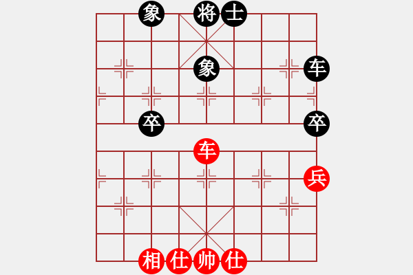 象棋棋譜圖片：閑弈冷血(8f)-負(fù)-小雪兒姐姐(無(wú)極) - 步數(shù)：160 