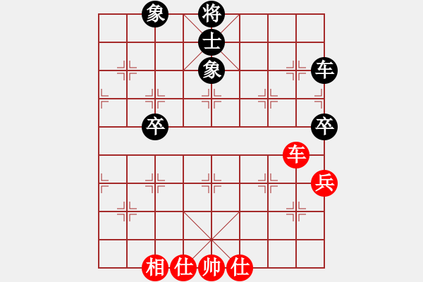 象棋棋譜圖片：閑弈冷血(8f)-負(fù)-小雪兒姐姐(無(wú)極) - 步數(shù)：170 