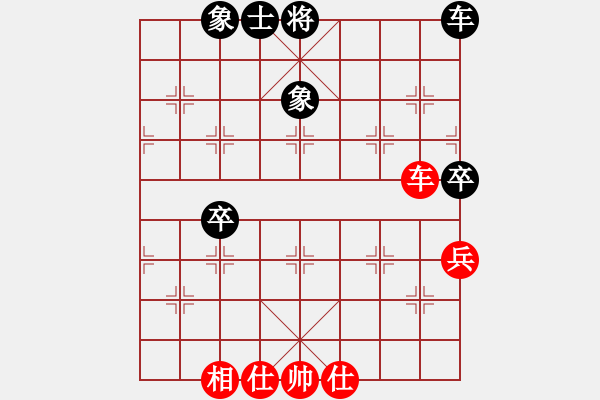 象棋棋譜圖片：閑弈冷血(8f)-負(fù)-小雪兒姐姐(無(wú)極) - 步數(shù)：180 