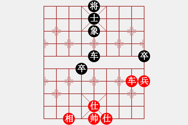 象棋棋譜圖片：閑弈冷血(8f)-負(fù)-小雪兒姐姐(無(wú)極) - 步數(shù)：190 