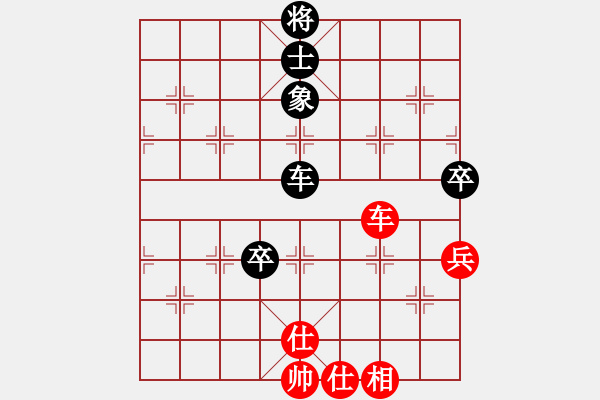 象棋棋譜圖片：閑弈冷血(8f)-負(fù)-小雪兒姐姐(無(wú)極) - 步數(shù)：200 