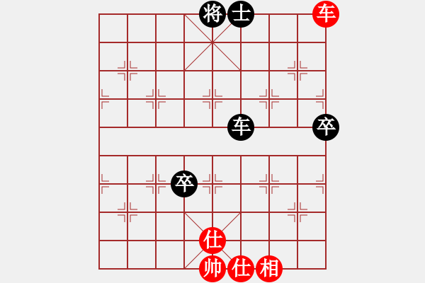 象棋棋譜圖片：閑弈冷血(8f)-負(fù)-小雪兒姐姐(無(wú)極) - 步數(shù)：210 