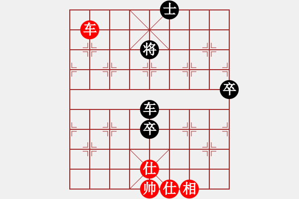 象棋棋譜圖片：閑弈冷血(8f)-負(fù)-小雪兒姐姐(無(wú)極) - 步數(shù)：220 