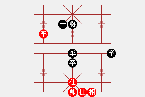 象棋棋譜圖片：閑弈冷血(8f)-負(fù)-小雪兒姐姐(無(wú)極) - 步數(shù)：230 