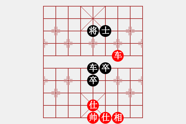 象棋棋譜圖片：閑弈冷血(8f)-負(fù)-小雪兒姐姐(無(wú)極) - 步數(shù)：240 