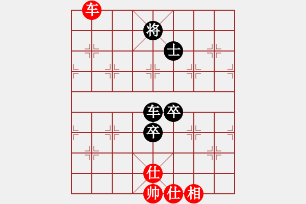 象棋棋譜圖片：閑弈冷血(8f)-負(fù)-小雪兒姐姐(無(wú)極) - 步數(shù)：250 